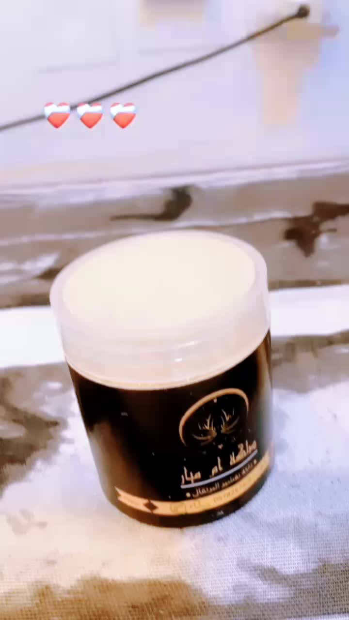 @دلكة ام ميار
