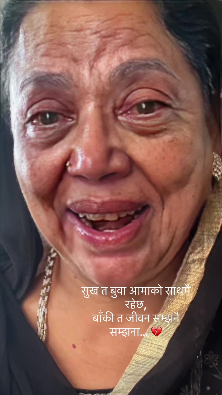 @Koirala_A 💝 🇳🇵