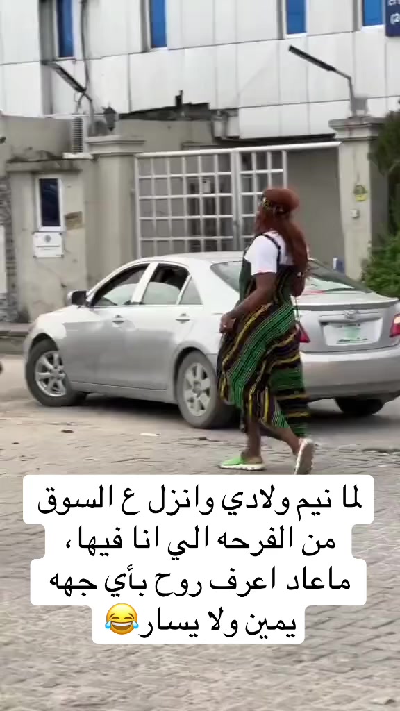 @مقاطع منوعة 🇸🇦🇸🇾