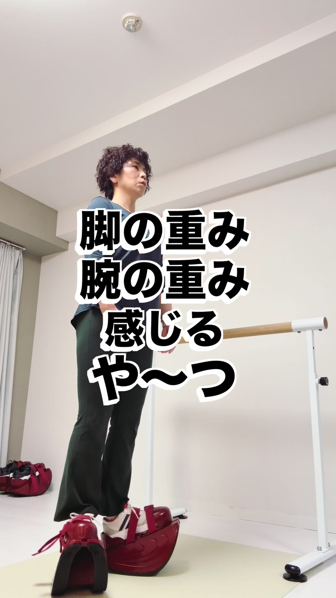 @tomoko ballet pilates