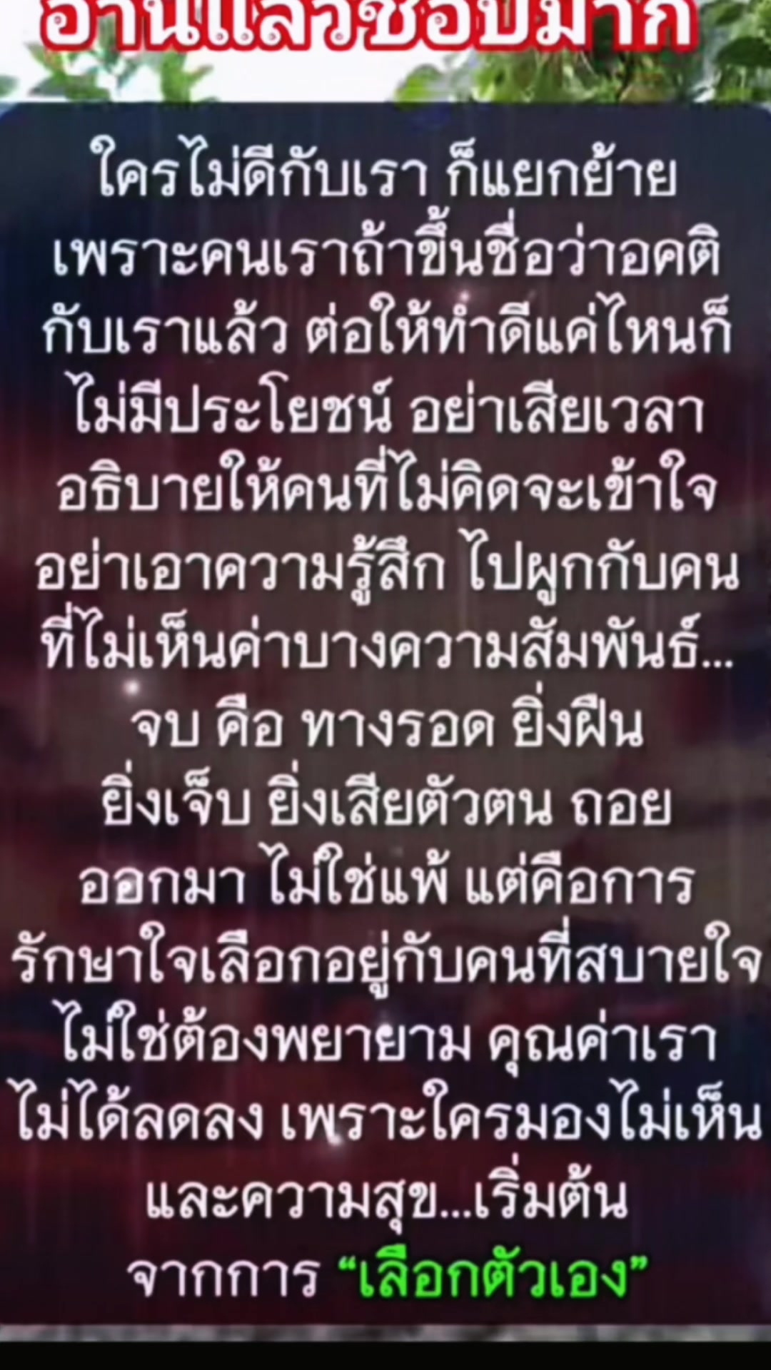 @วาโย ลม