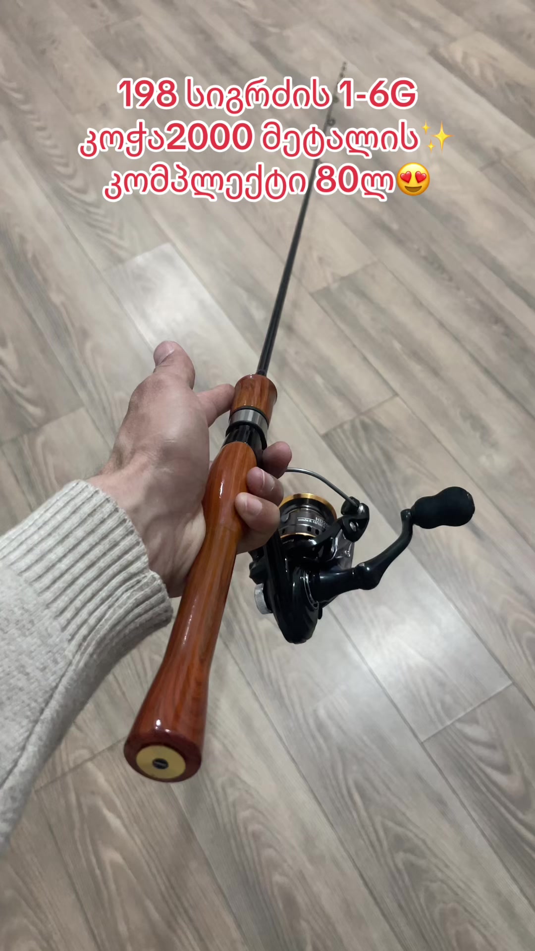 @fishmania
