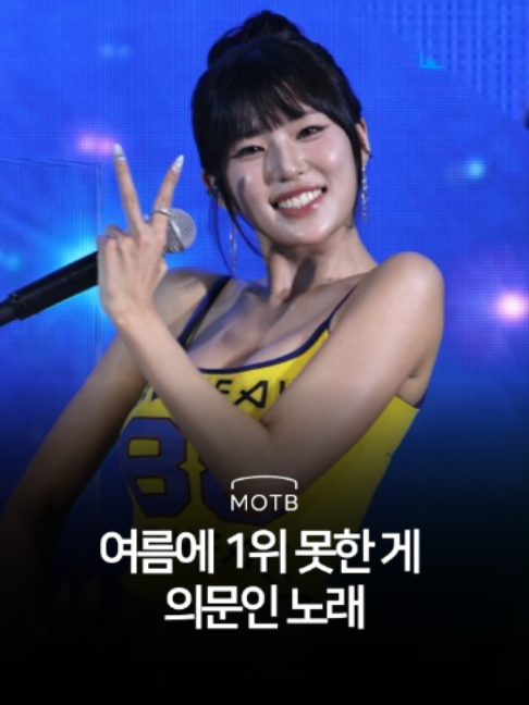 @뮤직온더배드 l 플레이리스트 l 명곡