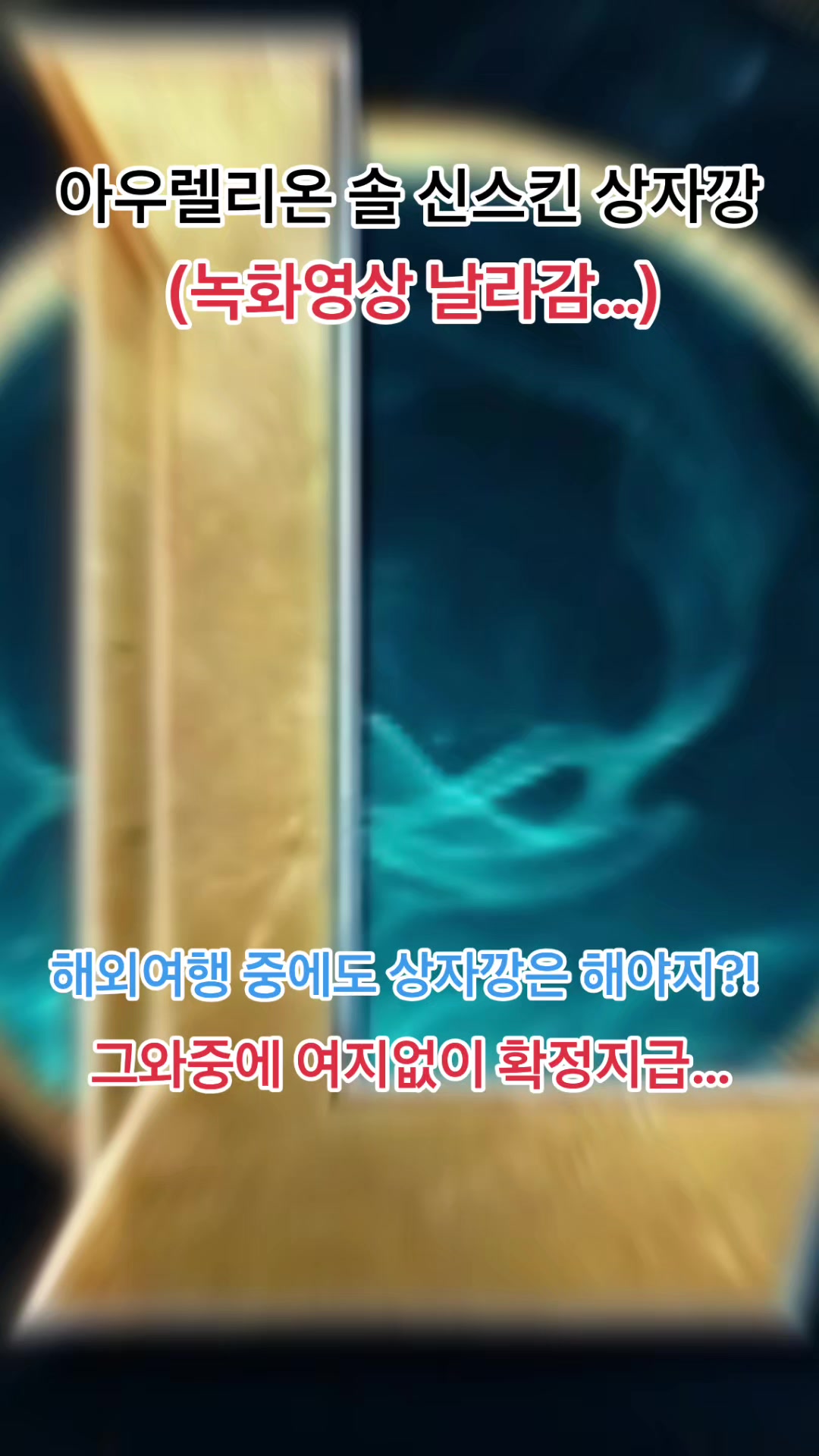 @아지르