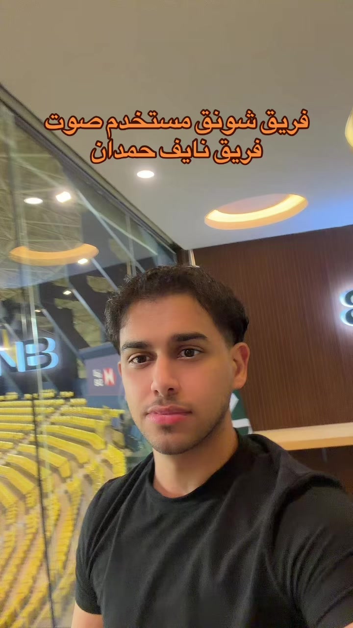 @ابو حميد | محمد