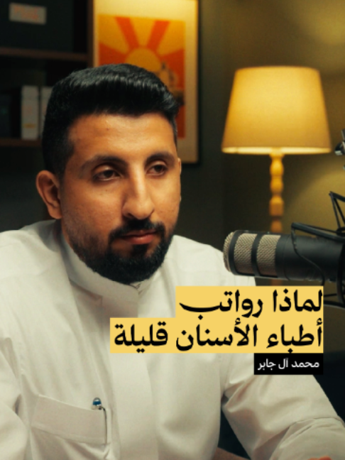 @ثمانية / thmanyah