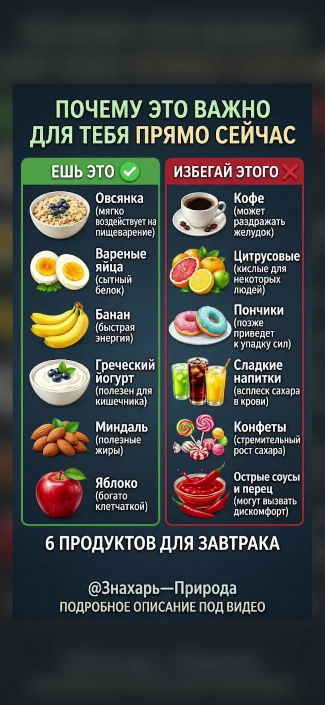 @ЗНАХАРЬ - ПРИРОДА