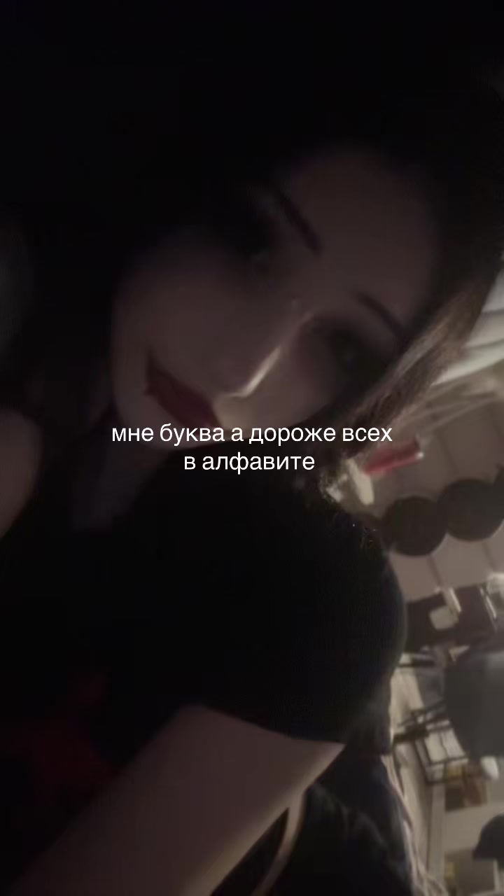 @#беzглаvaя.