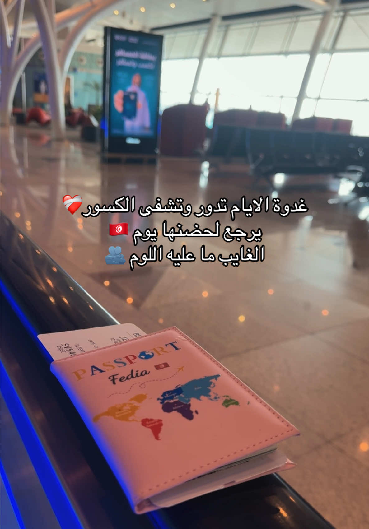 @fedia_🇹🇳