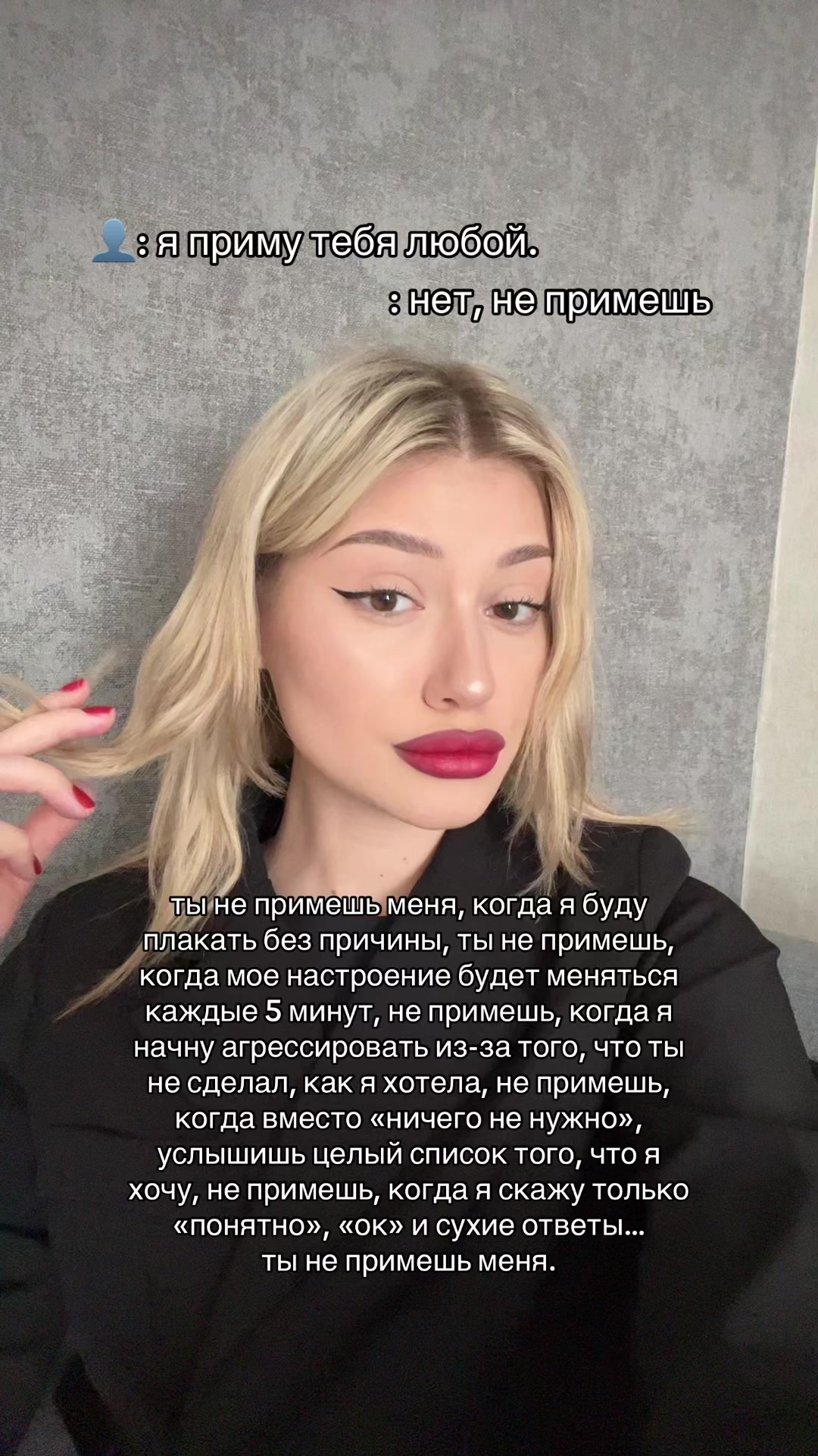 @тгк: хроники настромки