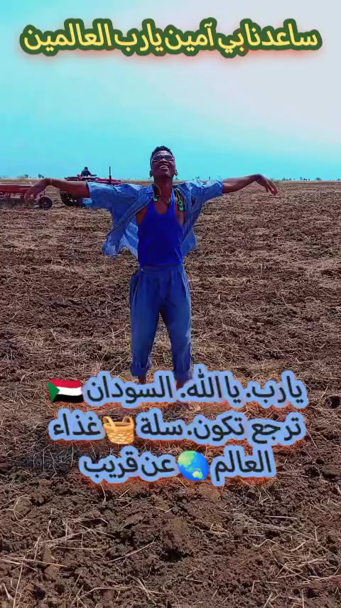 @حامدشعيب ودشمار 🇸🇩🇳🇬⚔️