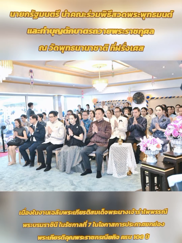 @สวท.นครพนม