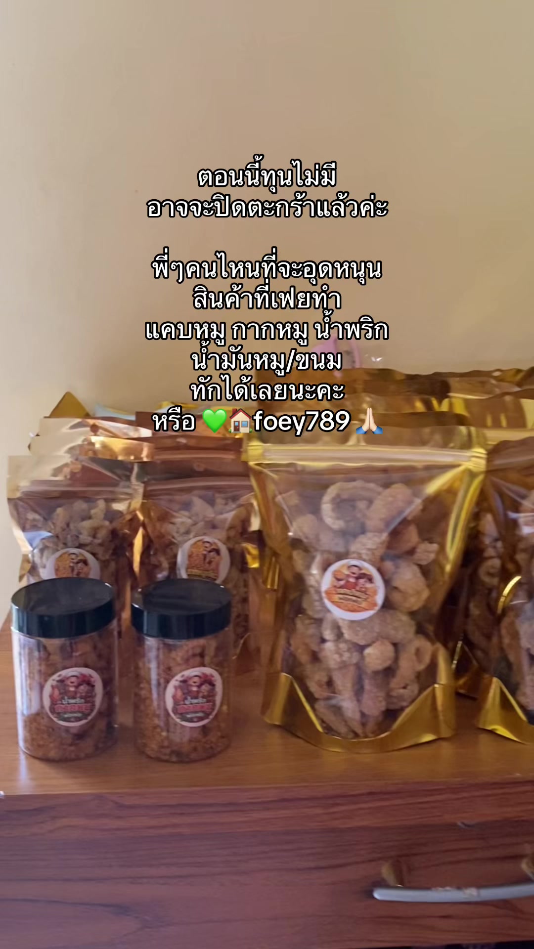 @อาเฟยค่ะ