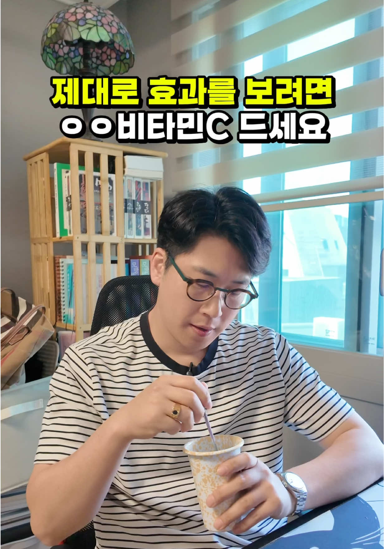 @영양제 디자이너, 두꺼비팜