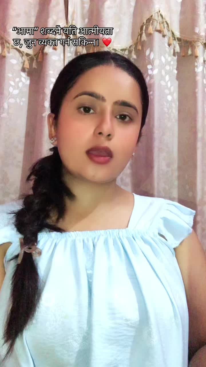 @Purnima Dhakal