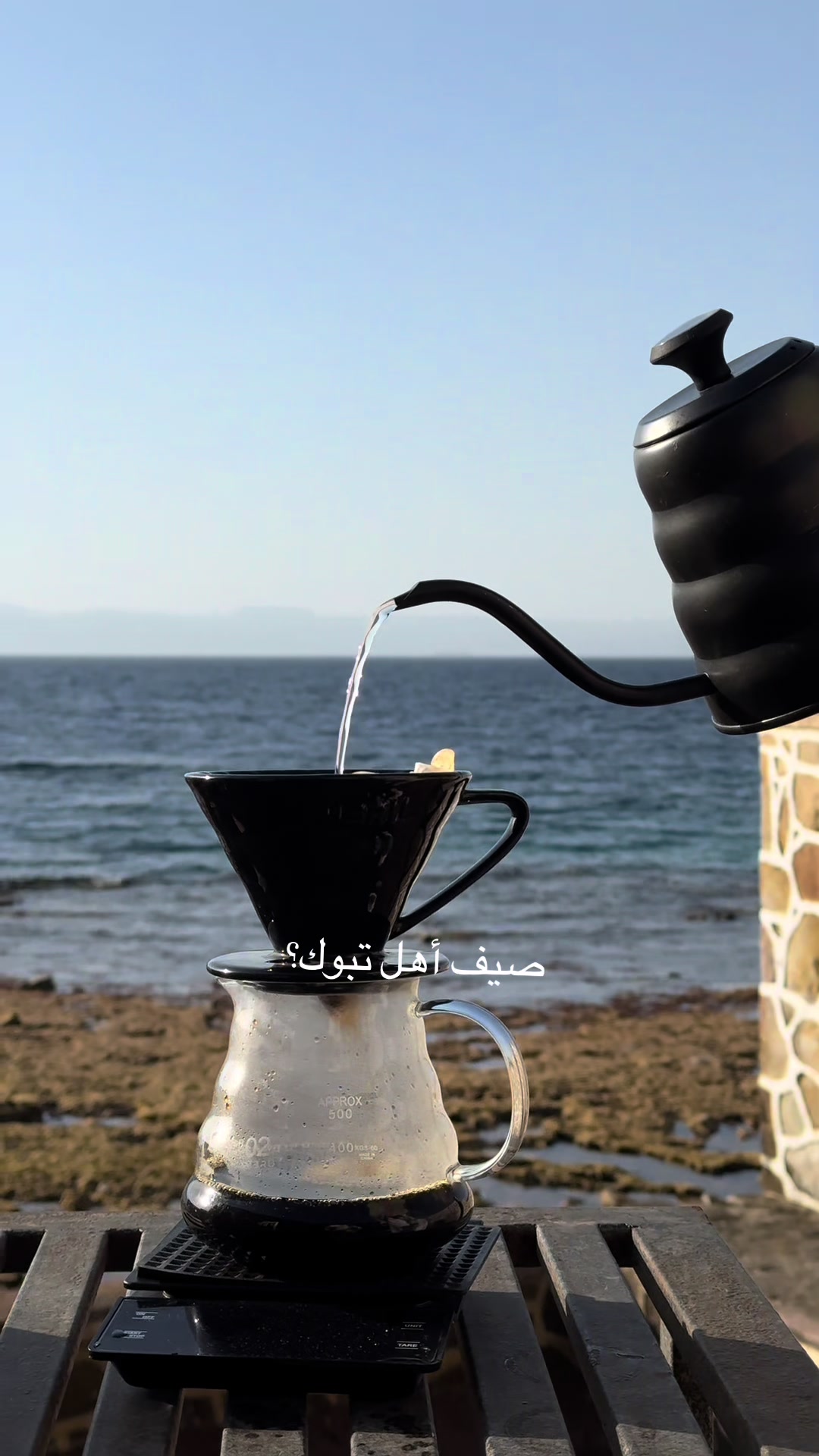 @سنرايز فيو