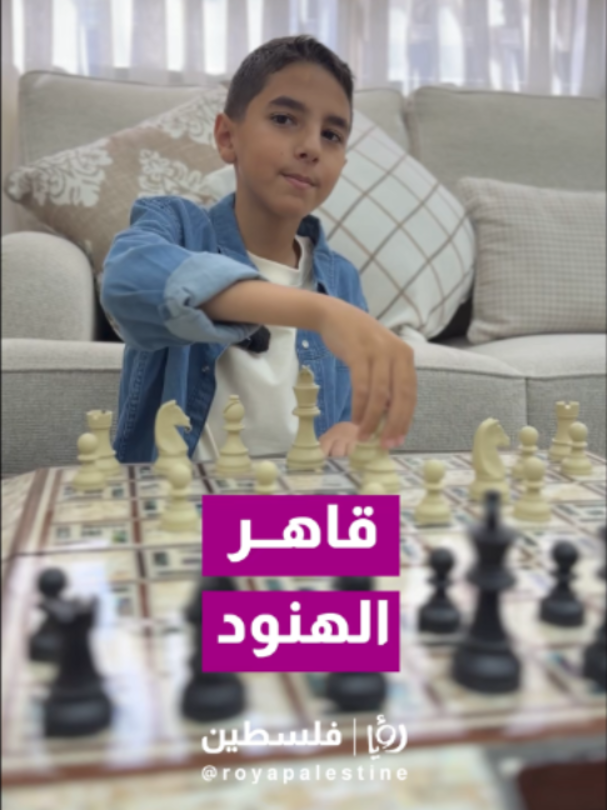 @Royapalestine رؤيا فلسطين