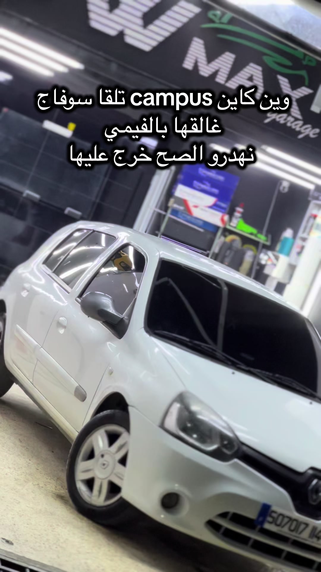 @Wmaxgarage