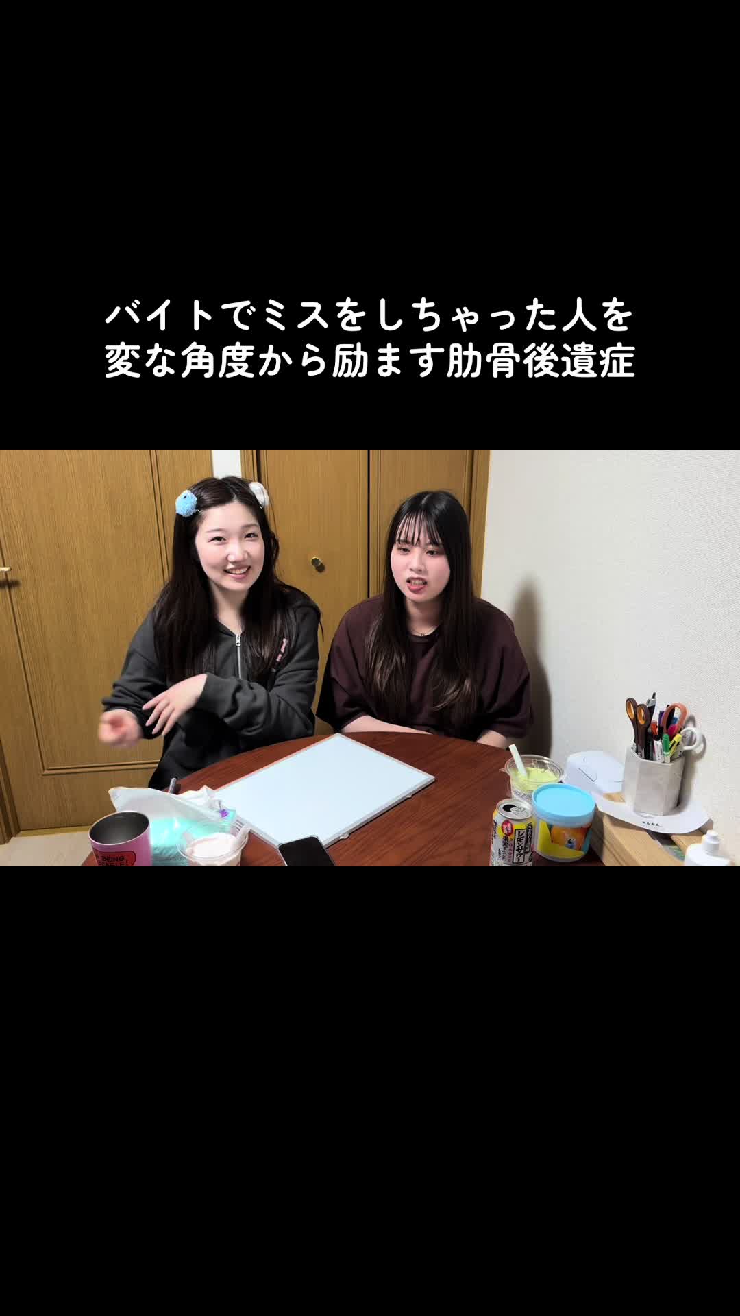 @肋骨後遺症【YouTube】
