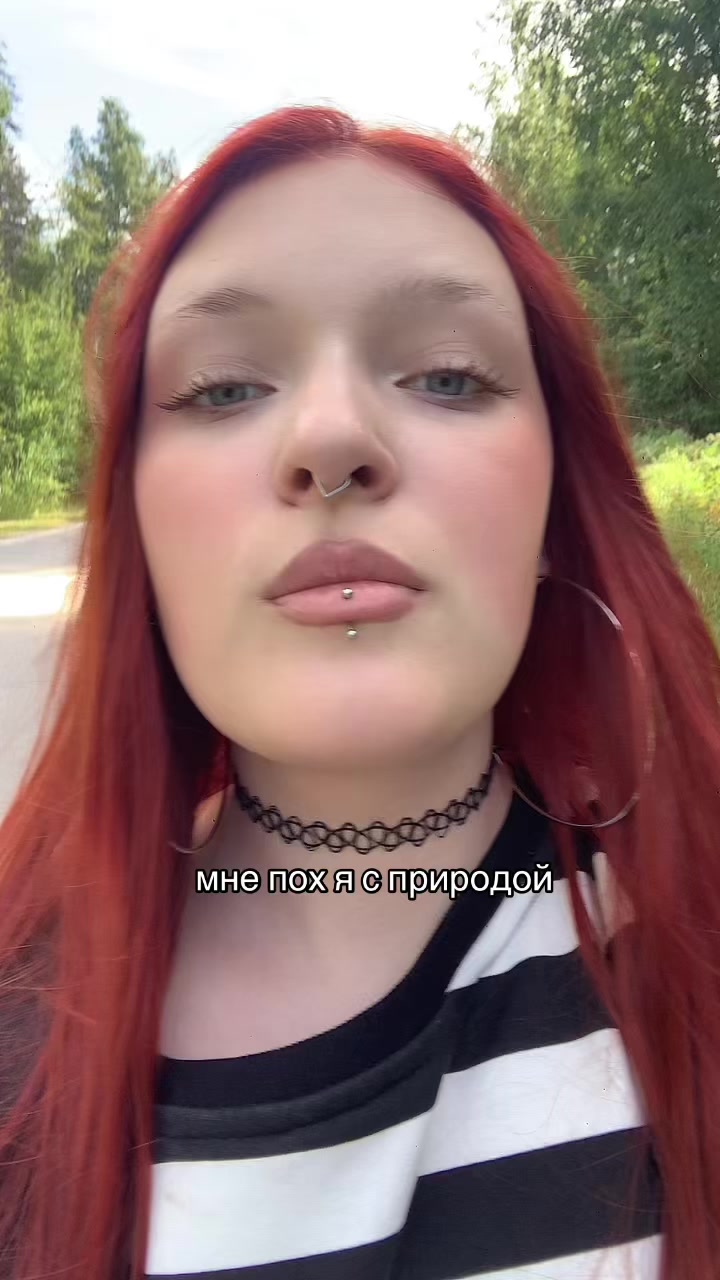 @ржавая