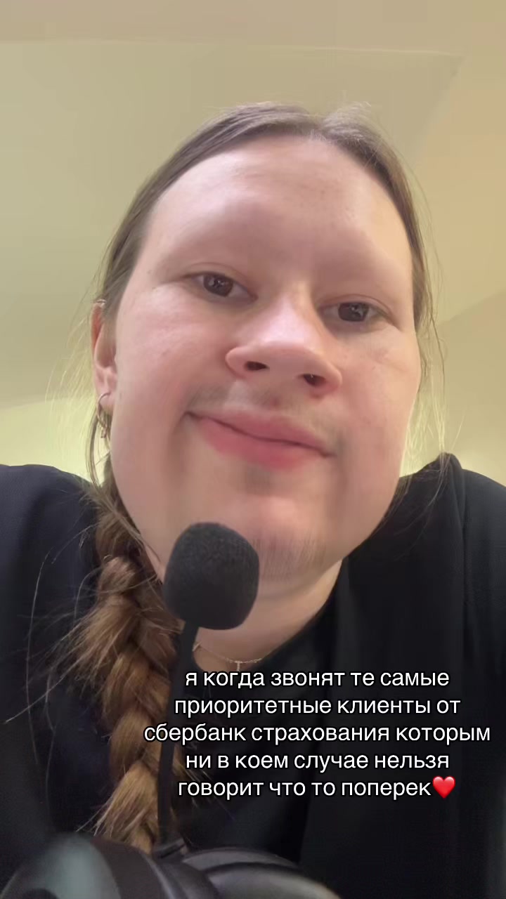 @тгк: витек6667