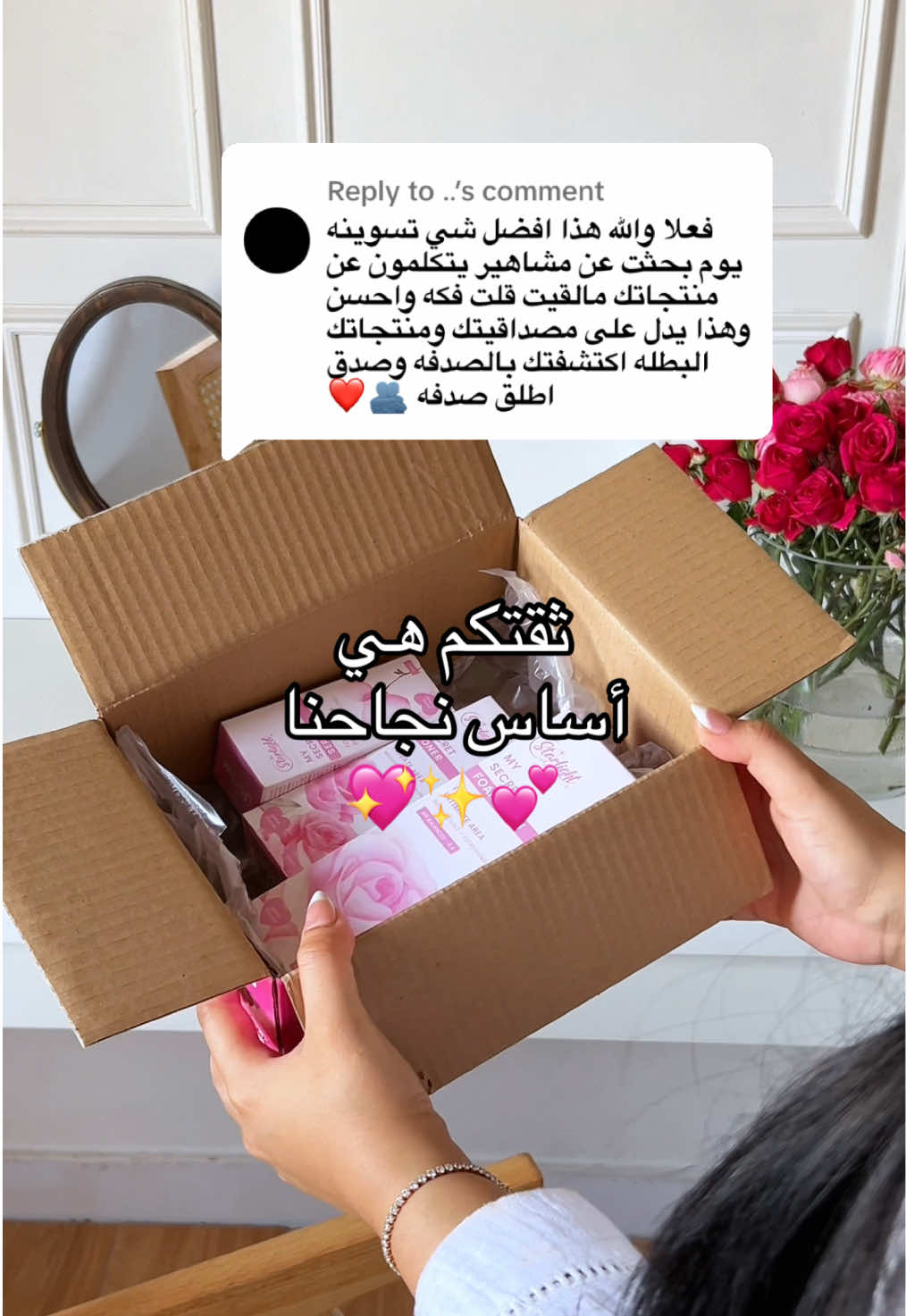 @ستارلايت 💫🇸🇦