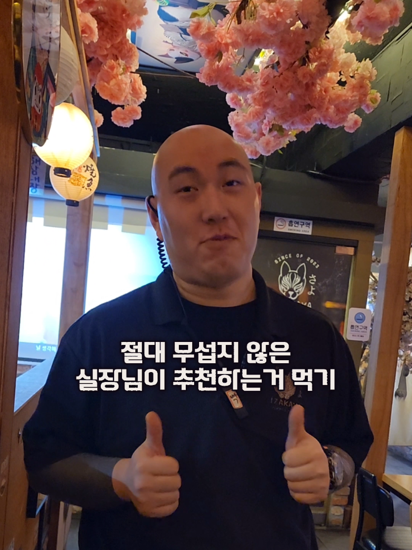 @먹장군 - 인천맛집 경기맛집 서울맛집