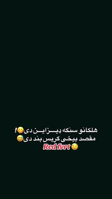 @𝐅 𝐚 𝐢 𝐳