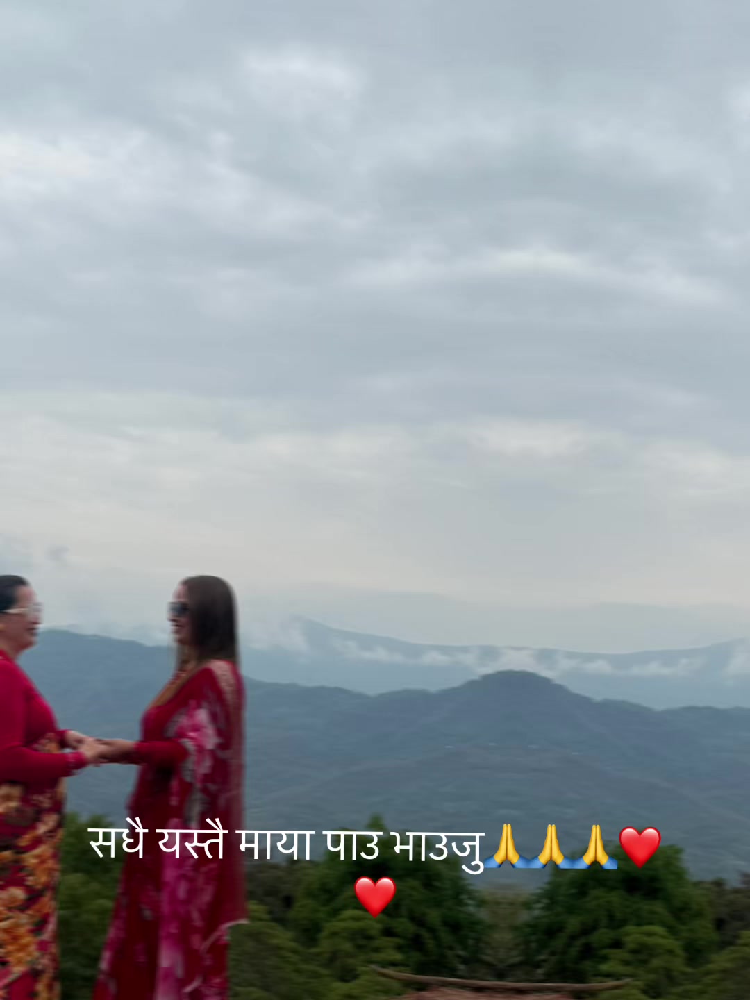 @Manju katuwal raya
