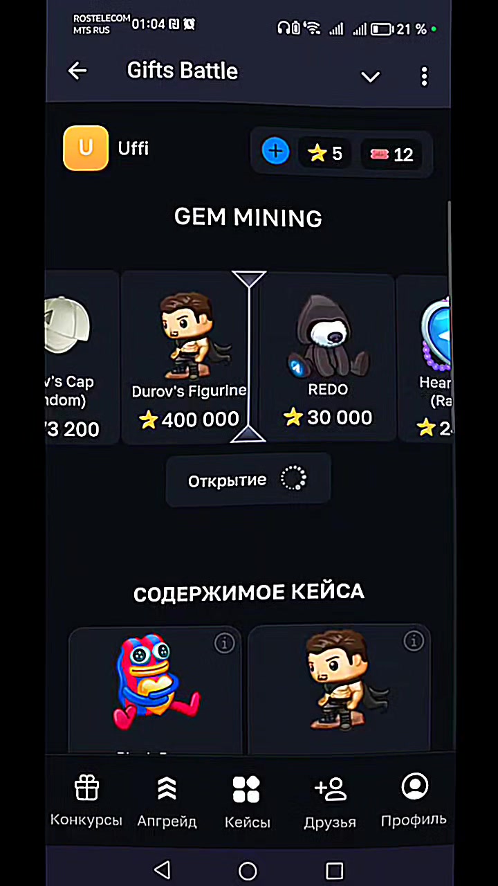 @максимстандоффпро