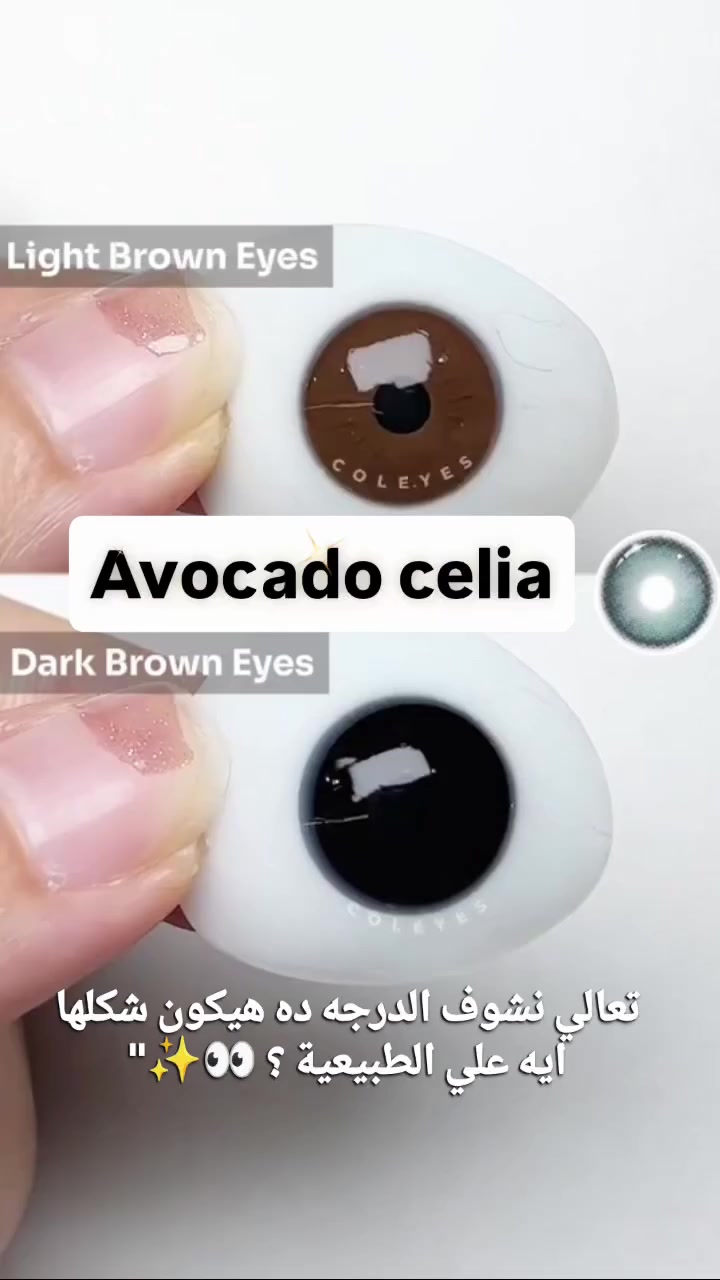 @Meera Lenses