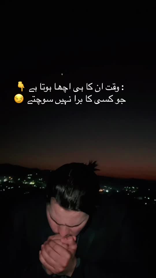 @عمیر ملک