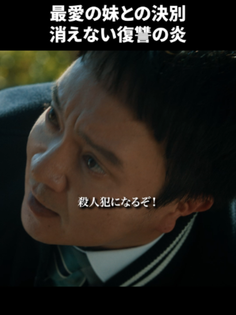 @『刑事、ふりだしに戻る』『リーガルビート』