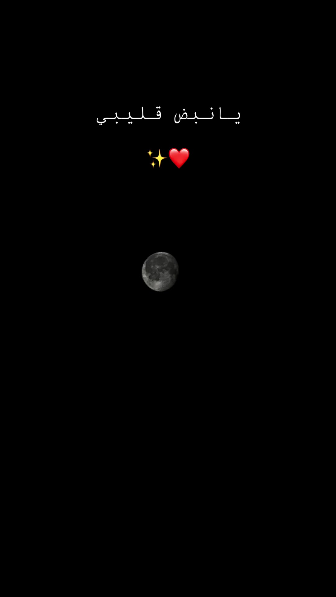@رَوَائِد🦋