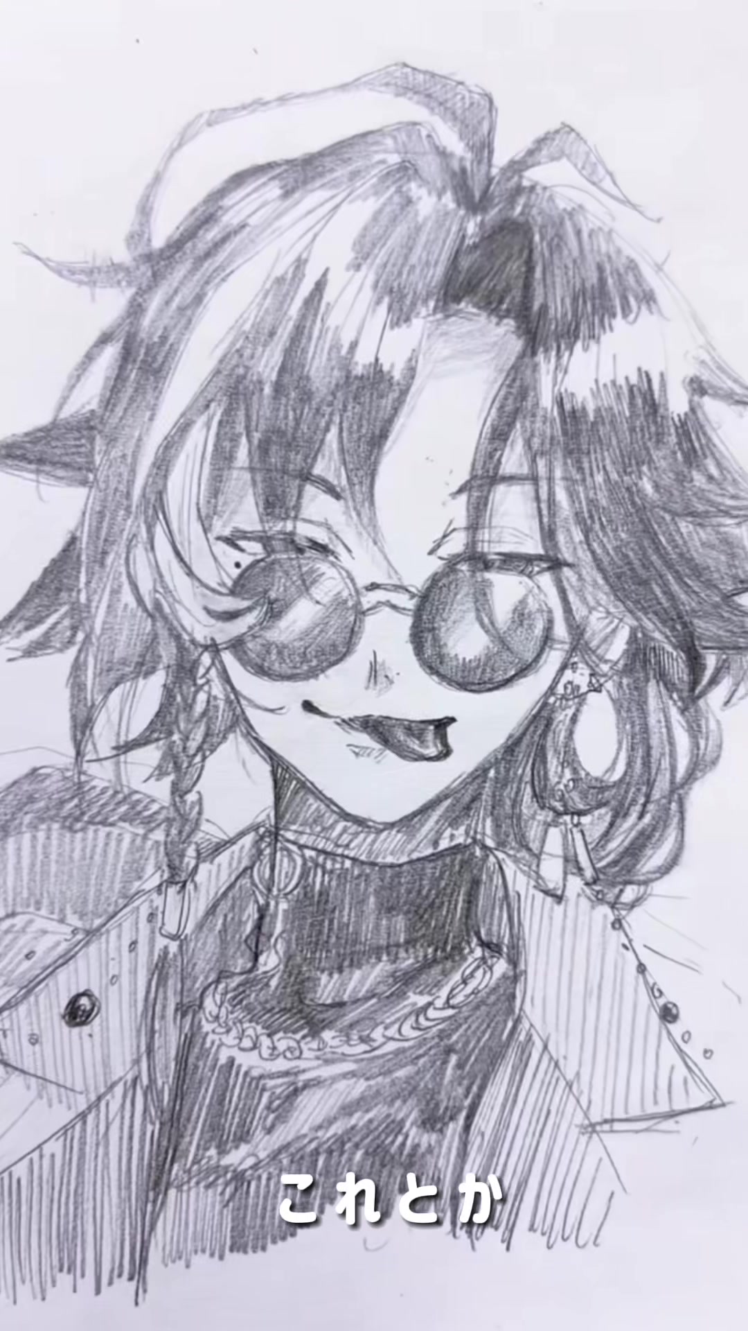@倫理観