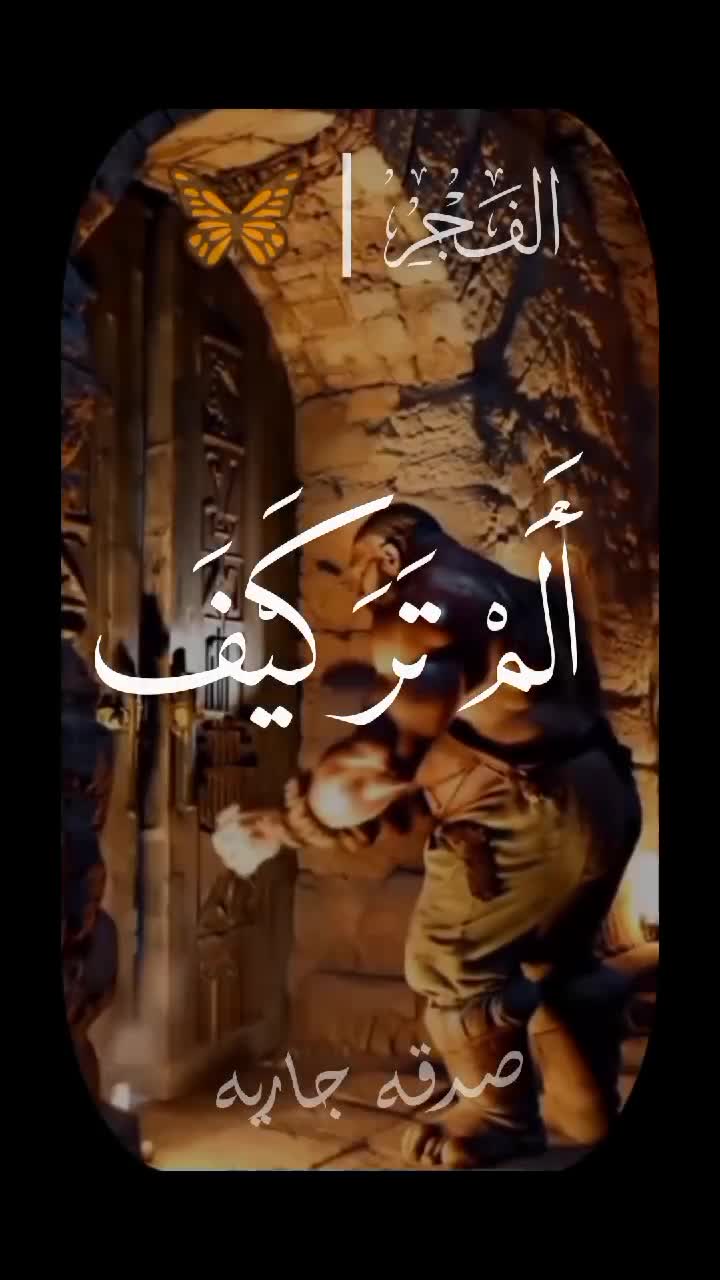@ڝــدڦــۃ ڇٱڔڀـۃ 📜🎧&hearts;️