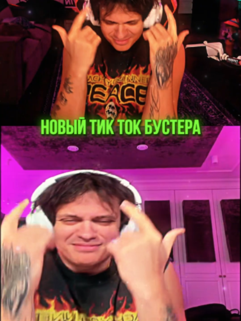 @Фрик клип