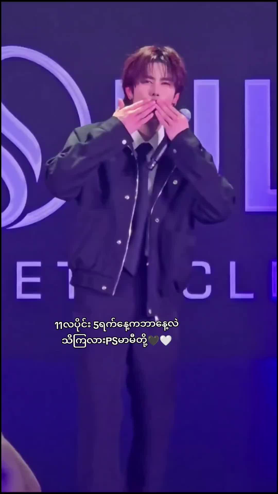 @PerthSantaFangirl🖤🤍perth.ppe