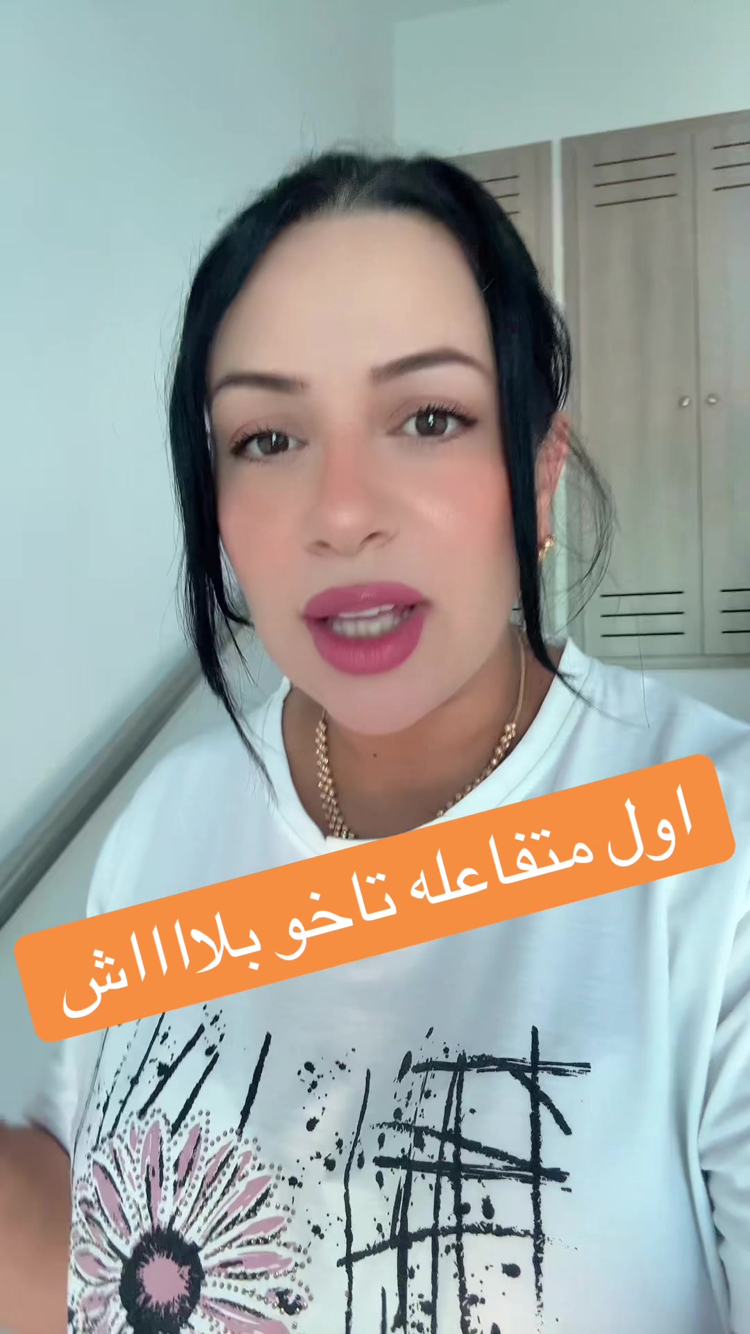 @sheone by islem