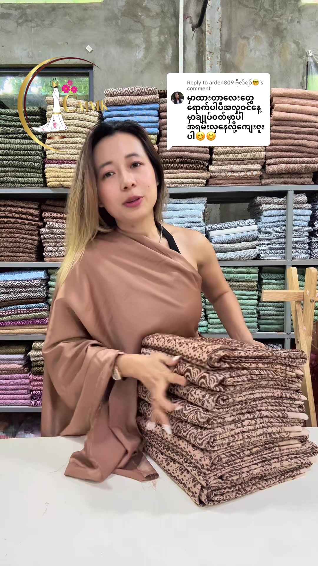 @CMMK_ချစ်မို့/ပိုးထည်ချည်ထည်
