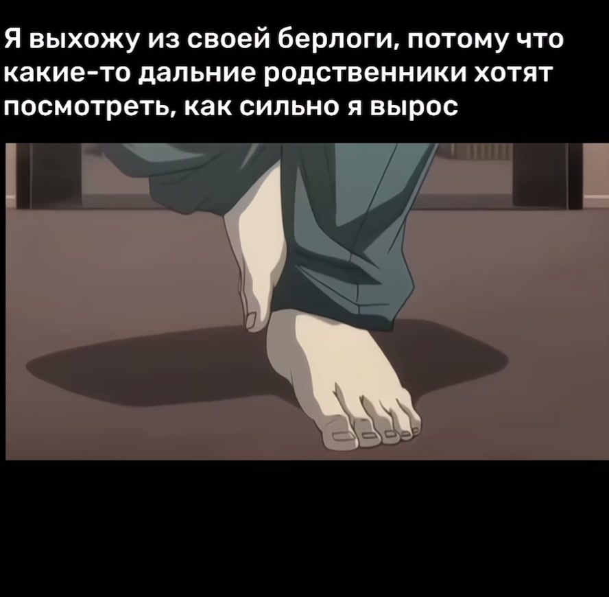 @true rukia