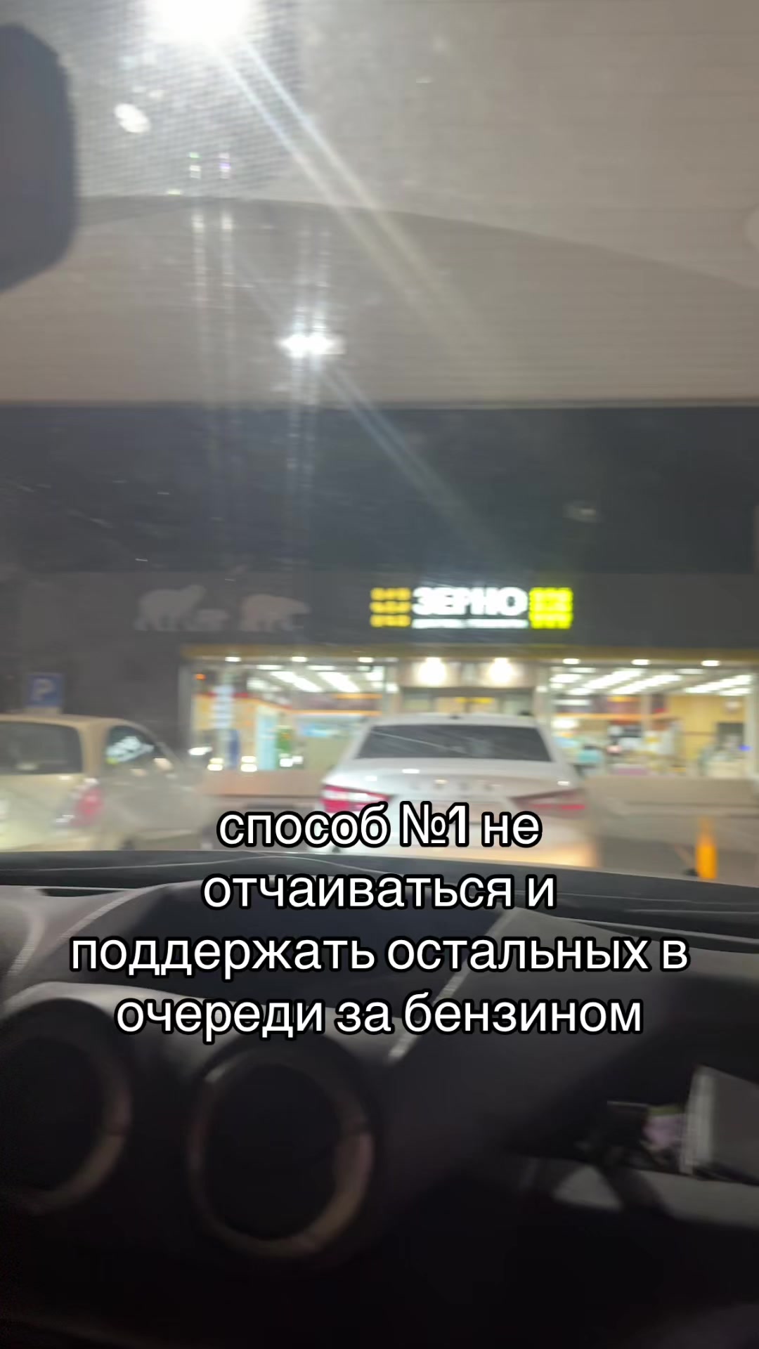 @ТГК: КИБЕР СКИБА