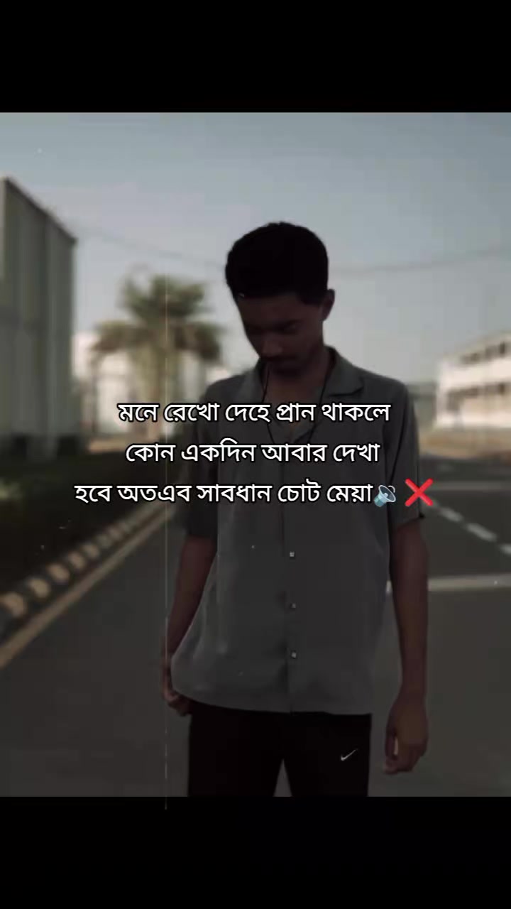 @বিশ্বাদ দুনিয়া off line😭😭😭