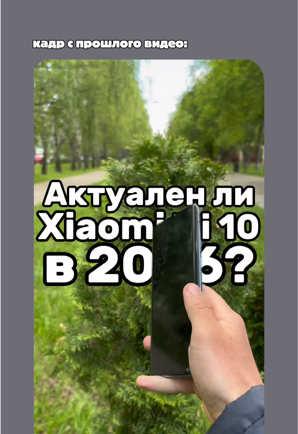 @Galim_Tech