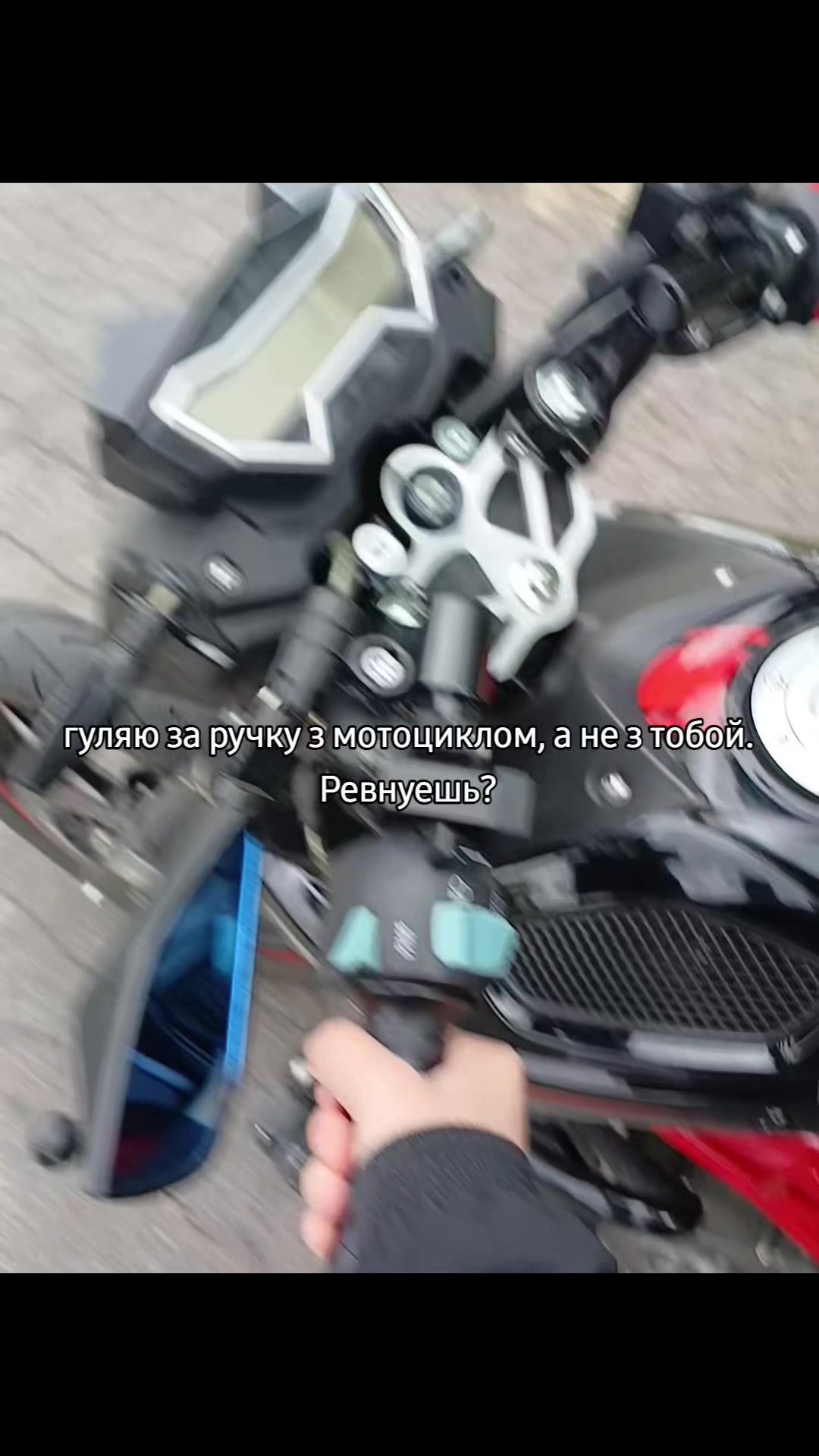 @Мото Поля