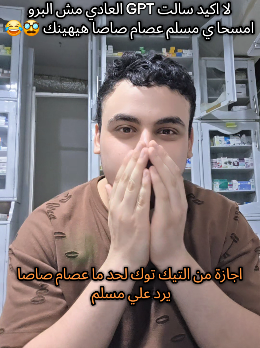@๐ฅธุณุชู
ููู||youssef saleh๐ฅธ
