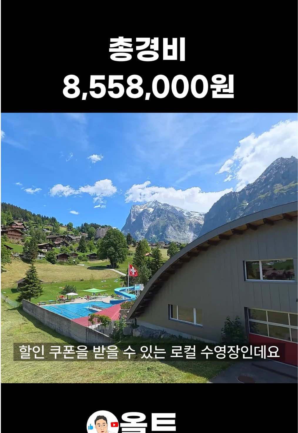 @올트