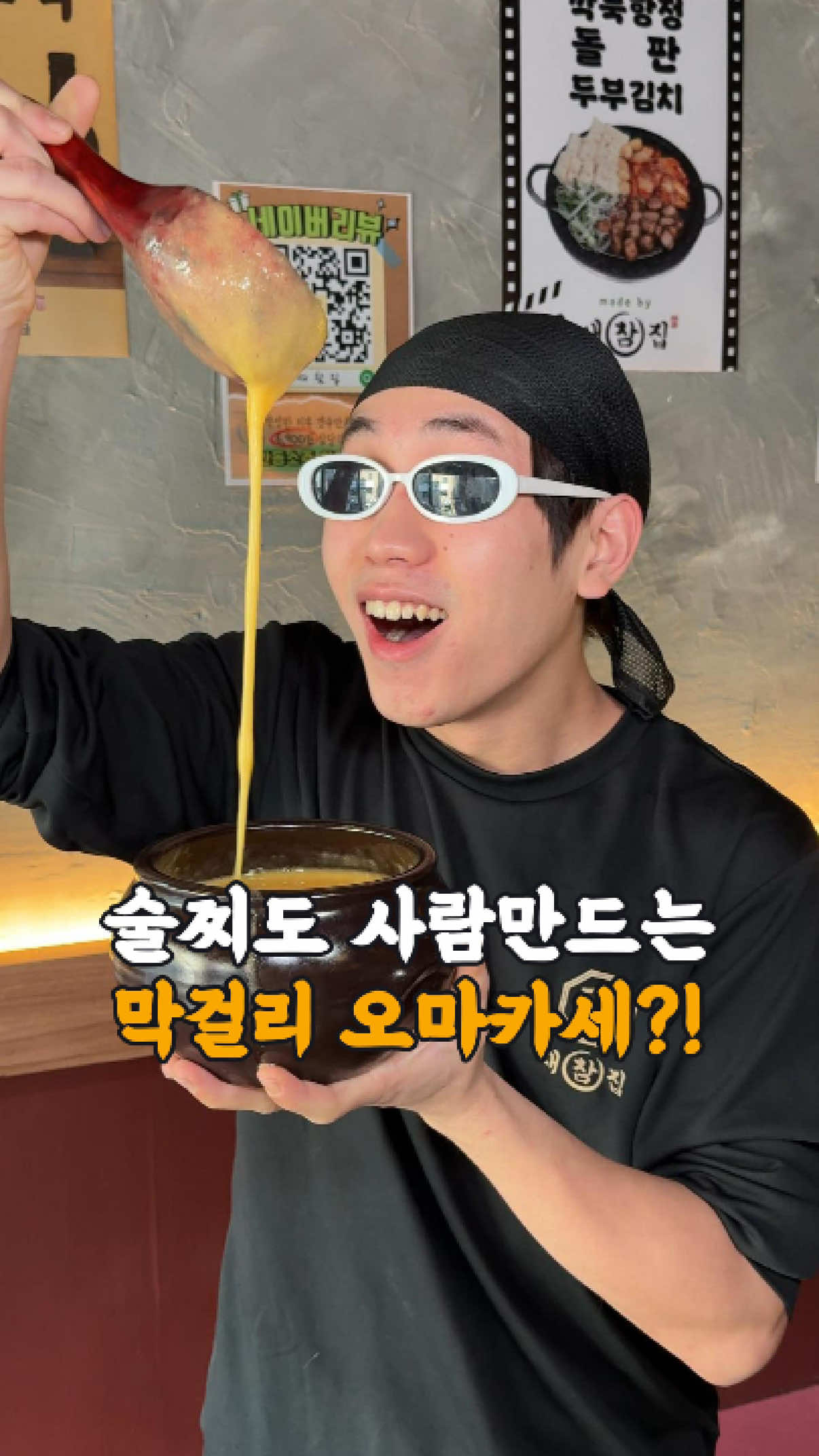 @먹지도