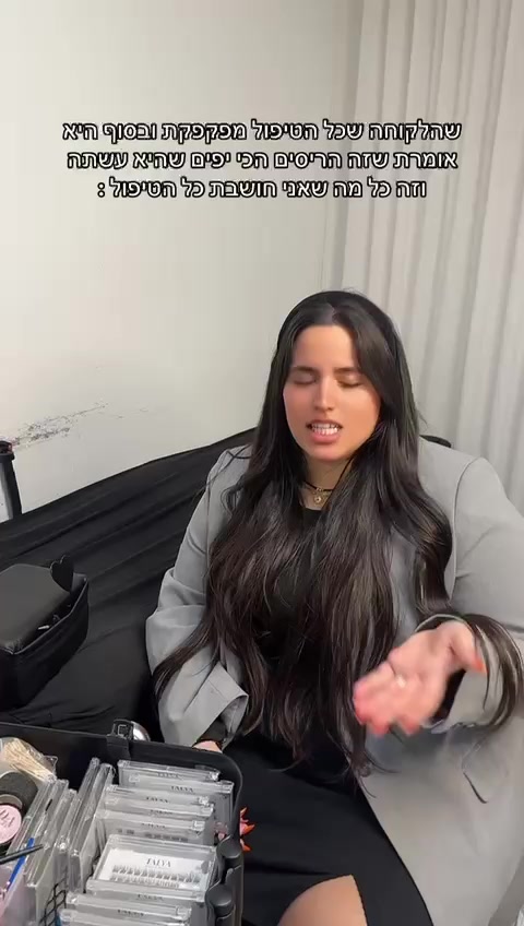@טליה בכר| הדבקת ריסים