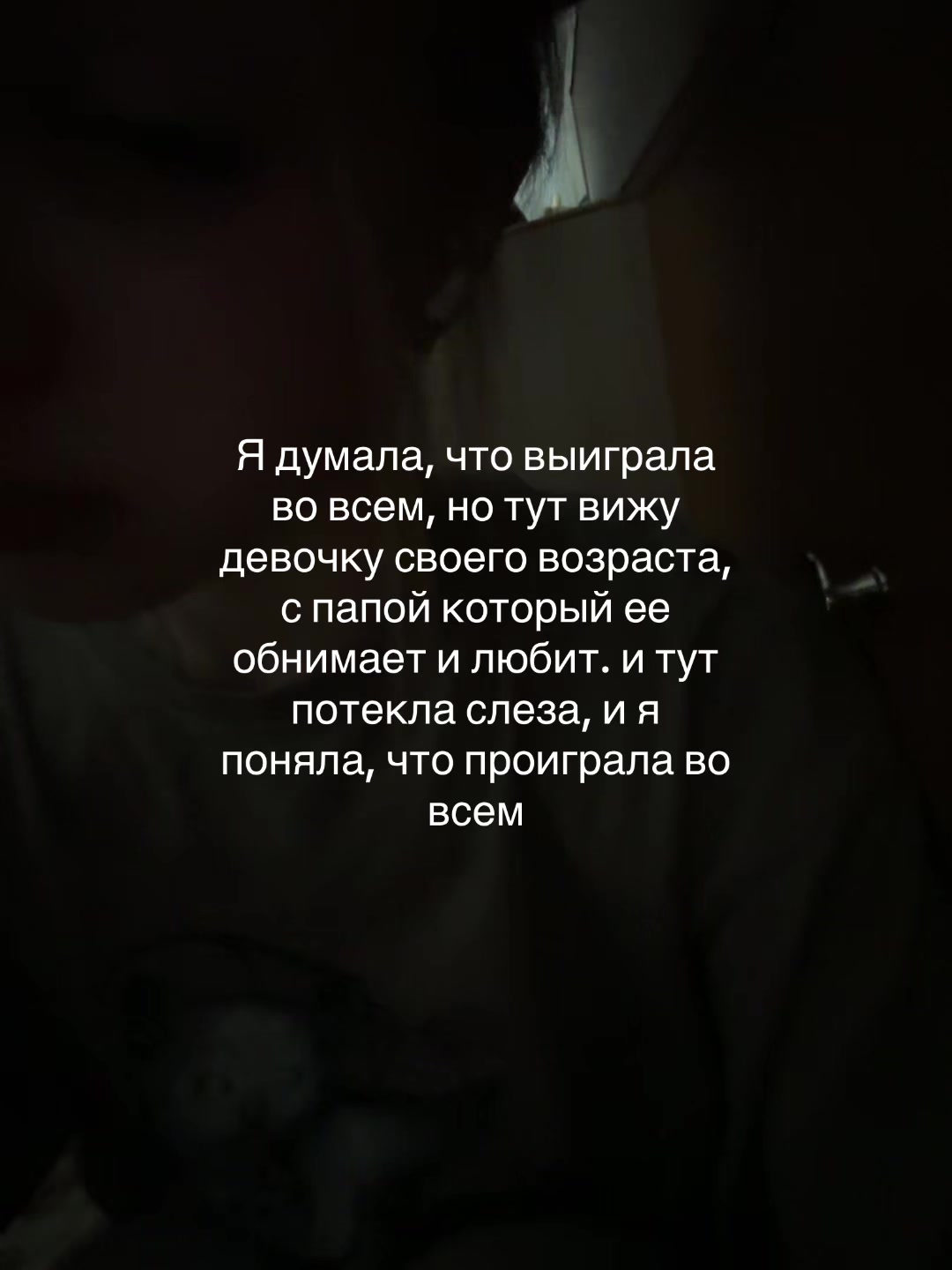 @авдеева💤
